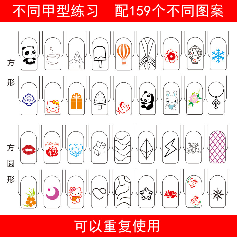 美甲彩绘练习卡美甲初学者花卉卡通法式练习模板临摹可擦重复使用,彩妆/香水/美妆工具,美甲工具,淘宝优惠券,粉丝福利购,淘宝优惠卷
