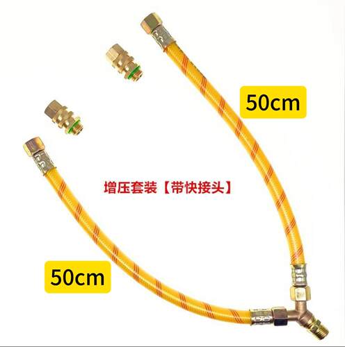 柱塞泵三通全套软管出水管二合一套装打药机出水口增压高压打药管