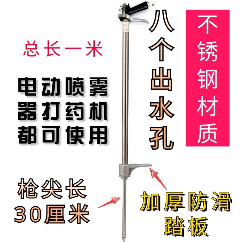 八孔液体施肥枪施肥器追肥枪果树灌根部高压打药机喷雾器施肥工具