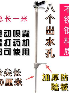 八孔液体施肥枪施肥器追肥枪果树灌根部高压打药机喷雾器施肥工具