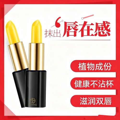 魔姬恋人红樱桃4g变色保湿唇膏
