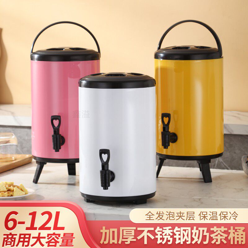 商用不锈钢奶茶桶2层保温保冷6-12L加厚大容量保温桶