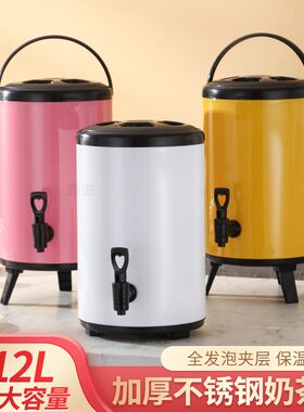 商用不锈钢2层保温保冷奶茶桶