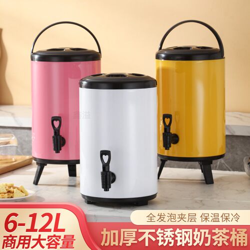 商用不锈钢2层保温保冷奶茶桶