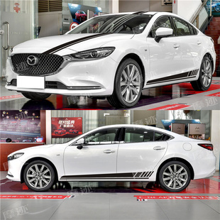 马自达6阿特兹车贴拉花 M6装饰车身侧裙贴纸CX-4个性机盖改装贴花