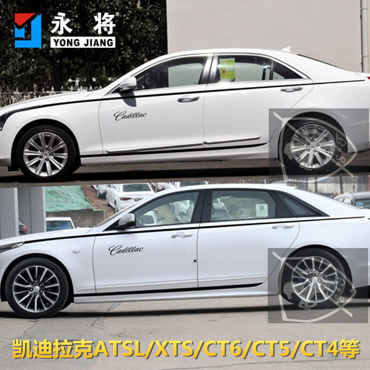 拉花改装饰侧裙车贴