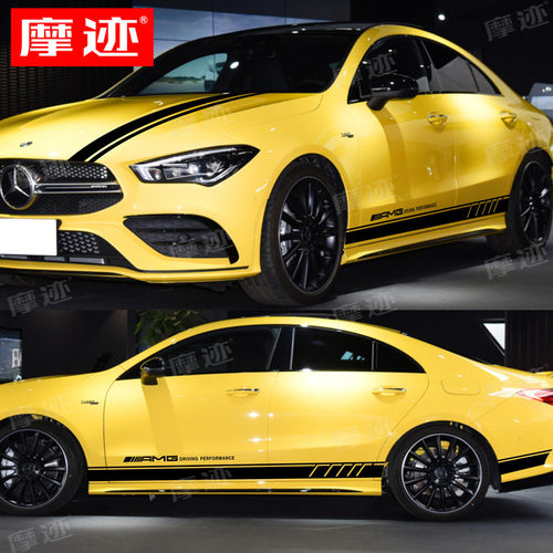 适用于奔驰CLA45拉花车贴CLA180 220 260 机盖改装饰车身侧裙贴纸