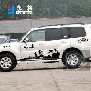 饰车贴V93 帕杰罗v97车身拉花 登山改装 个性 V73贴画 劲畅彩条贴纸
