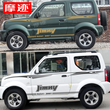 适用于铃木吉姆尼车贴拉花 个性彩条汽车身腰线贴纸 JIMNY车贴膜