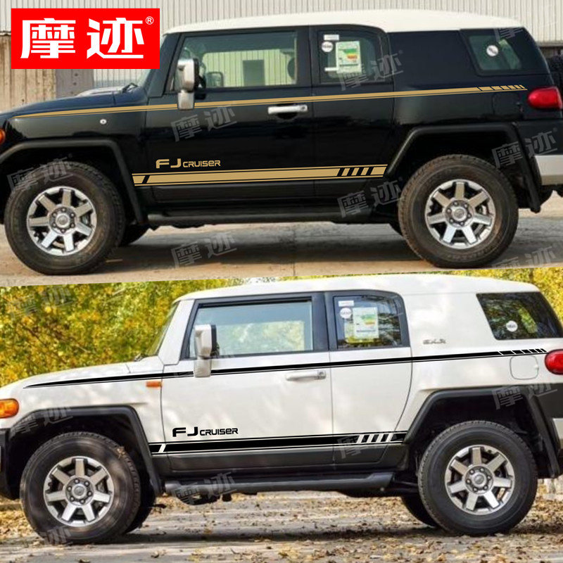 适用于丰田FJ酷路泽车贴拉花腰线彩条专用车身改装饰贴纸汽车侧裙