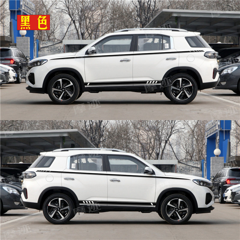 适用于现代IX35专用车贴 IX25腰线拉花 个性改装贴纸车身彩条装饰