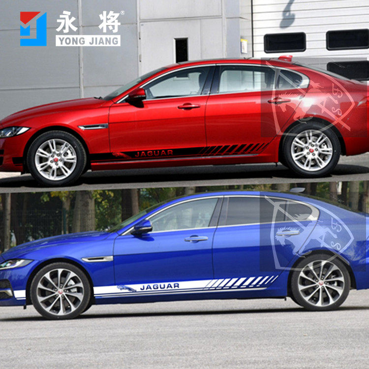 适用于捷豹XEL车贴拉花XFL侧裙边贴纸 XJ XE XF 改装饰贴画F-PACE