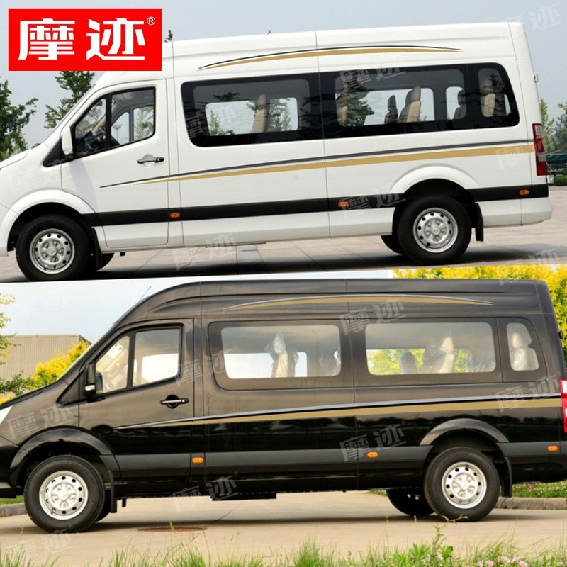 福田图雅诺车身彩条 专用车贴拉花 房车个性腰线贴画装饰汽车贴纸