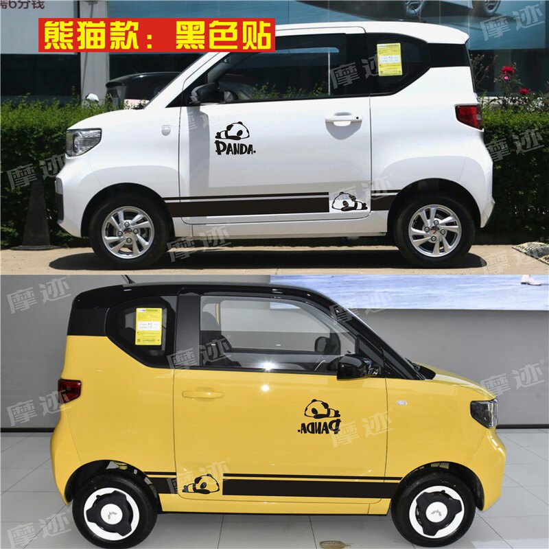 适用于五菱宏光MINI车贴拉花miniev卡通小熊猫侧裙改装饰贴纸贴画