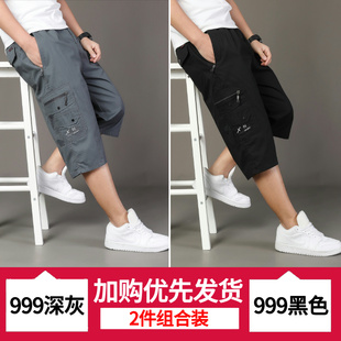 短裤 工装 拉链中裤 纯棉薄款 多口袋夏季 中年爸爸休闲沙滩裤 男七分裤
