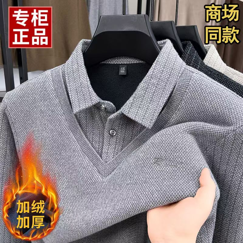 冬季新款加绒加厚男士上衣