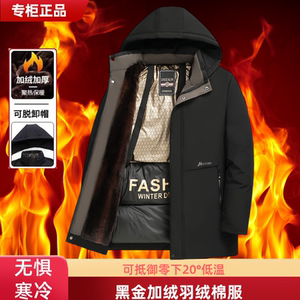 冬季男装中年爸爸羽绒棉服加绒加厚中长款棉衣老年貂绒派克服外套