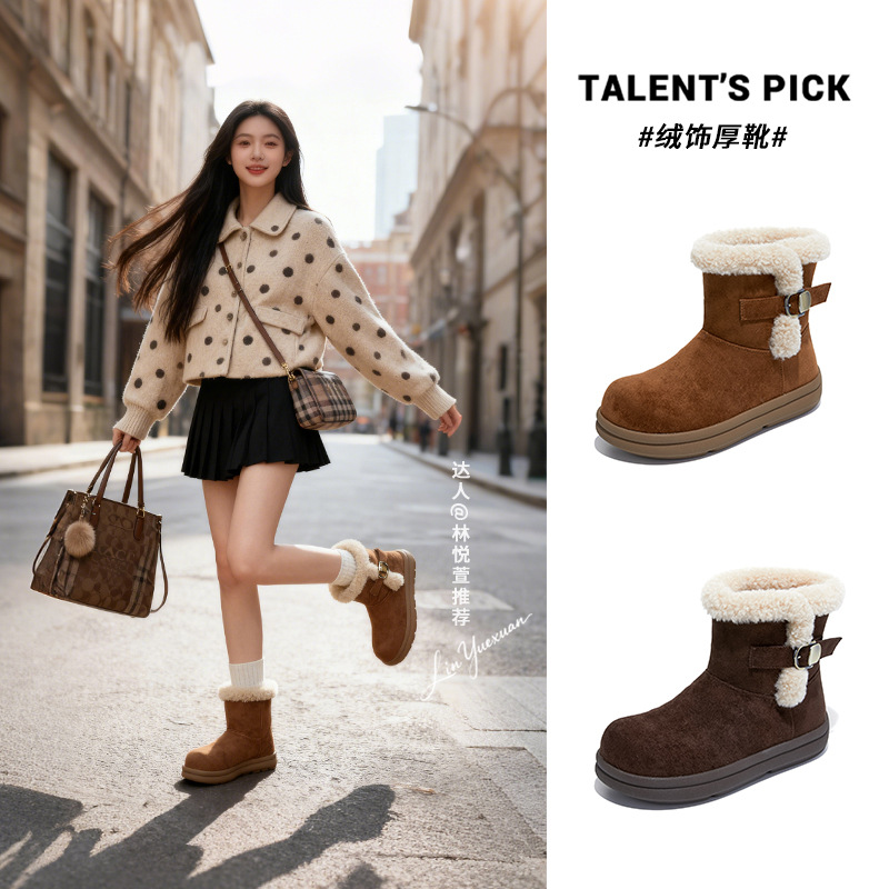 欢乐家长群2唐晓薇王晓晨戴静陈好许我耀眼许妍赵露思同款鞋子女