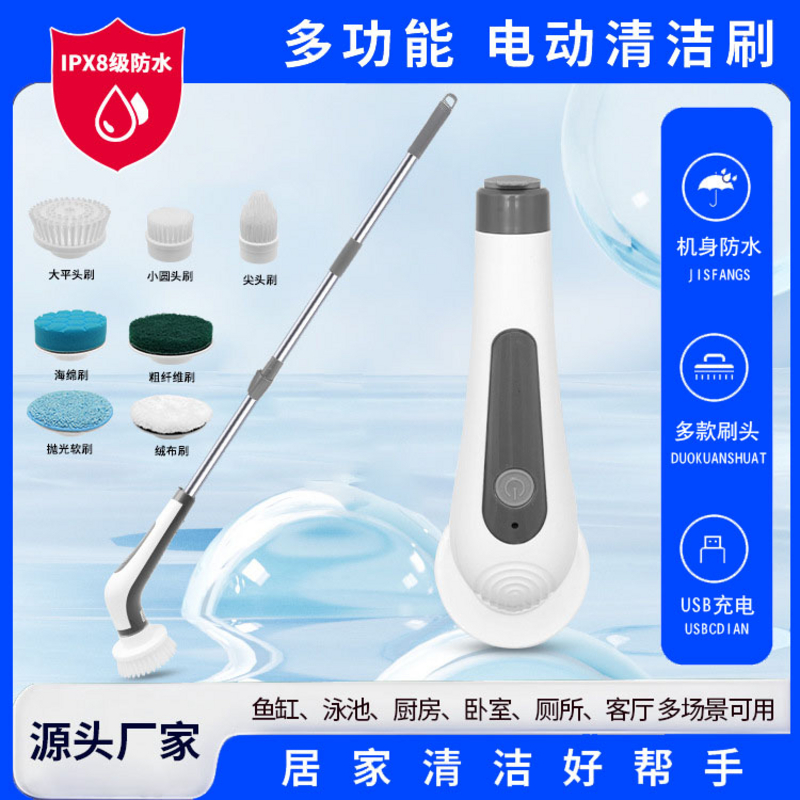 电动清洁刷防水伸缩长柄卫生间厕所多功能家用刷地机浴室洗地刷子