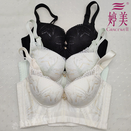 婷美奢华有托聚拢防垂防外扩文胸