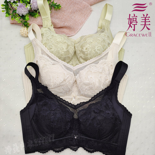 婷美都市软钢圈防走光聚拢文胸