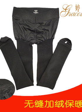 婷美正品女生纯色高腰一体加绒保暖棉裤RR18081提臀收腹美腿塑形