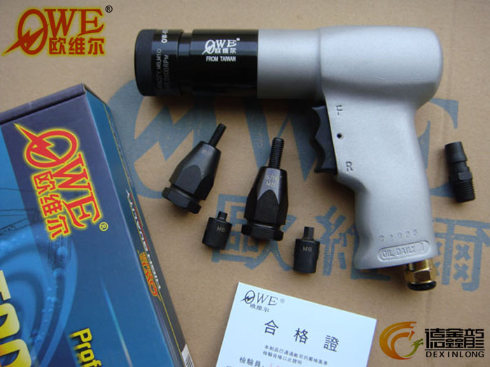 欧维尔OW-802气动拉帽枪 铆螺母枪 拉螺母风动拉母枪M5M6