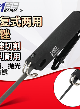 百马BM-680强力型往复式气锉气锯两用 锯刀打磨抛光雕刻磨光