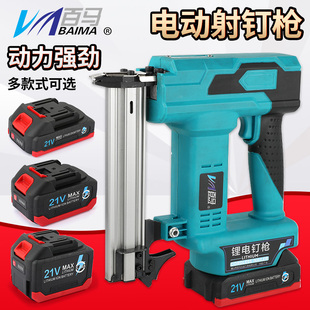 百马电动钉枪充电F30直钉枪422J码钉U型钉木工射钉无刷锂电打钉枪