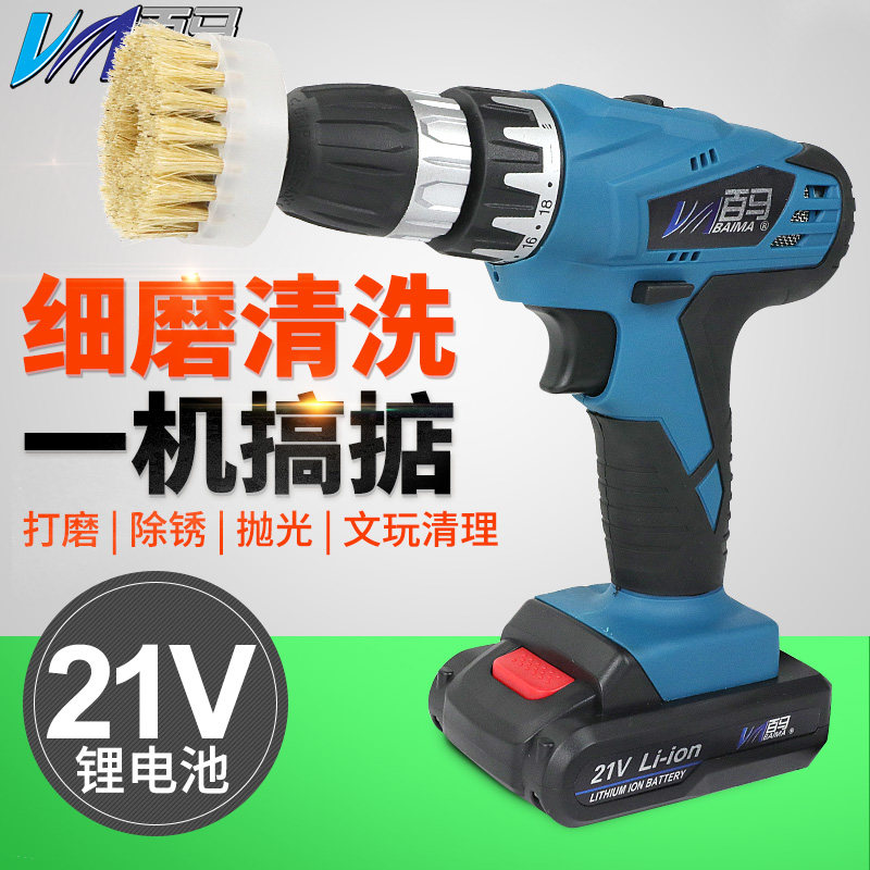 21S充电21V文玩清理刷盘毛刷轮清洁机 猪鬃刷洗鞋皮具沙发清洗机