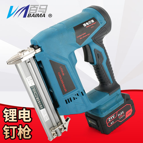 百马电动射钉枪家用充电式打钉器直钉枪木工专用门码钉锂电气钉枪