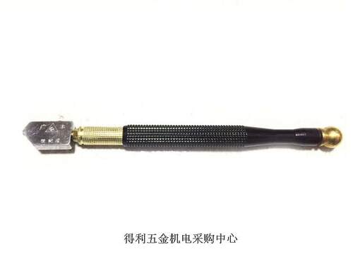 〓广丰〓高档金属柄玻璃刀 家用型玻璃笔 玻璃切割刀