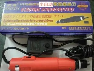 威逊牌电批WX-AC801 802直插式半自动电动螺丝刀起子改锥220V