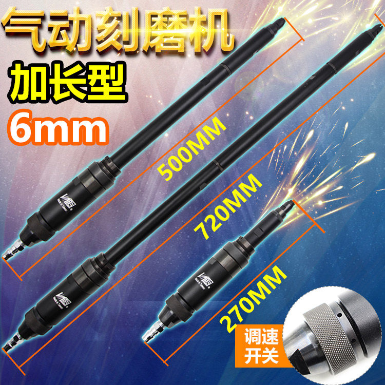 台湾百马BM-2000L加长型气动刻磨机 打磨机砂光机抛光机磨光机6mm,五金/工具,气动磨光机,淘宝优惠券,粉丝福利购,淘宝优惠卷