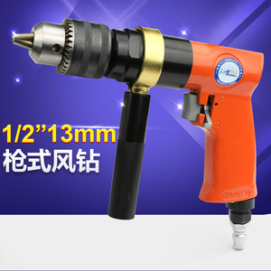 百马BM-80X气动手枪钻1/2风枪钻 气钻 攻牙机钻孔风钻13mm