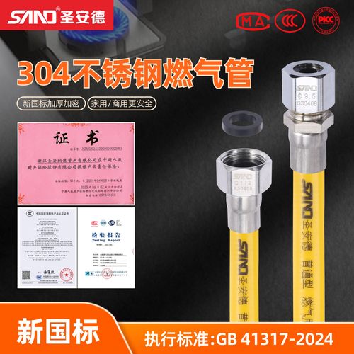 304不锈钢燃气波纹管防爆防鼠咬