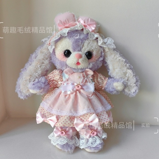 星黛露改娃骨架公仔可爱兔子玩偶着替儿童毛绒玩具新年礼物送女生