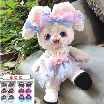 白色星黛露改娃磁吸眼公仔全身骨架小恶魔脸史黛拉玩偶七夕礼物