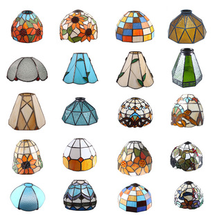 欧式复古蒂凡尼彩色玻璃灯罩手绘灯罩老式可用于吊灯台灯壁灯外罩