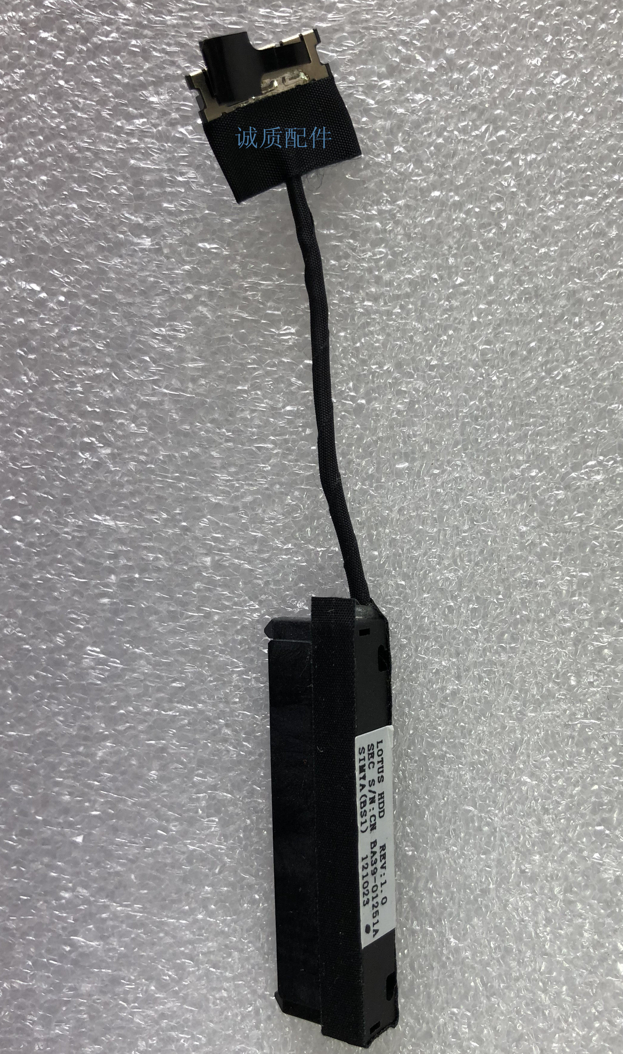 三星520U4C 530U3C 530U4B 530U4C硬盘转换线 硬盘转接线硬盘排线