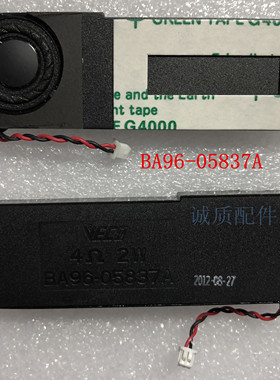 三星笔记本电脑用 BA96-05837A 音响 喇叭 扬声器 带连接线