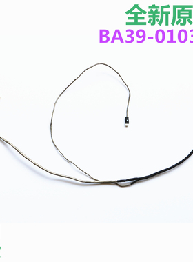 全新三星RV510 RV511 RV515 RV520 BA39-01030A 屏线 排线 转接线