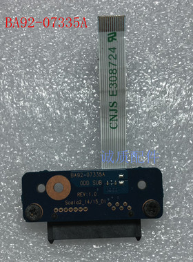 三星RV711 515 511 520 RC710 BA92-07335A 光驱小板带排线转SATA