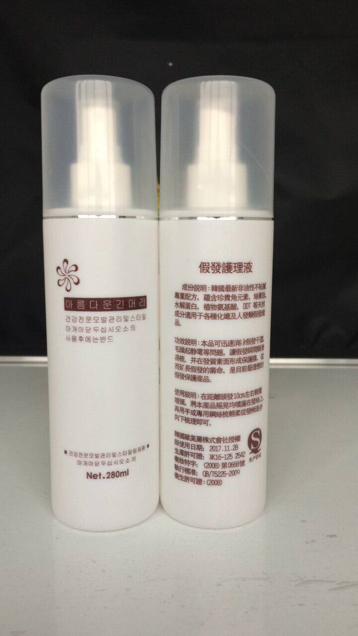 Accessoires pour perruques - Ref 230273 Image 3