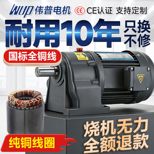 齿轮减速电机三相380v220v变频