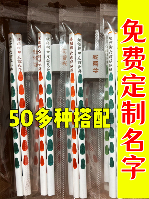 学生奖品奖励铅笔橡皮擦刻字