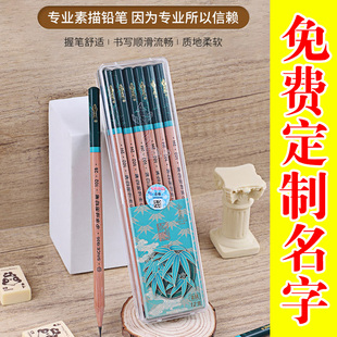 免费刻字中华2B铅笔考试小学生无毒学生用涂卡笔答题卡儿童写字HB