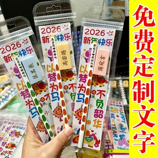 免费刻字小学生铅笔橡皮擦套装定制班级全班礼品奖品尺子刻字组合