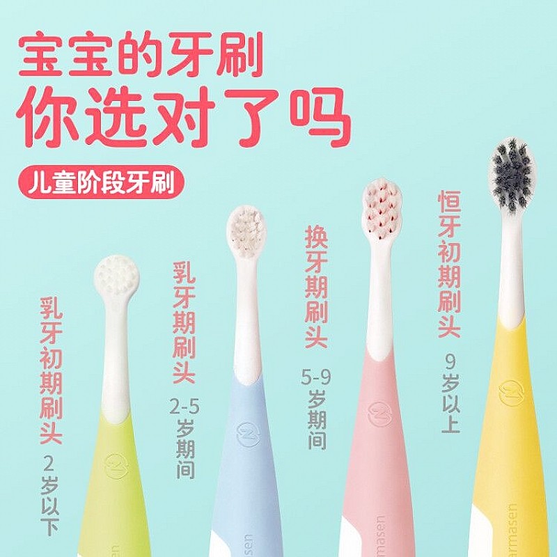 健俪康分段儿童乳牙刷0-9岁换牙期硅胶软毛男女孩换牙期训练牙刷,婴童洗护,乳牙刷/训练牙刷/护齿牙刷,淘宝优惠券,粉丝福利购,淘宝优惠卷
