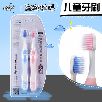 软毛护龈儿童牙刷健俪康